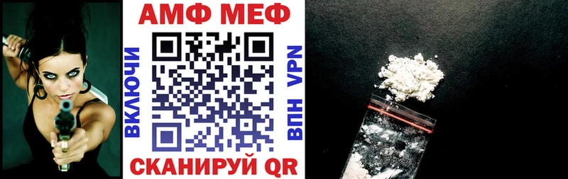 АМФЕТАМИН Premium  купить закладку  blacksprut как войти  Дмитриев 