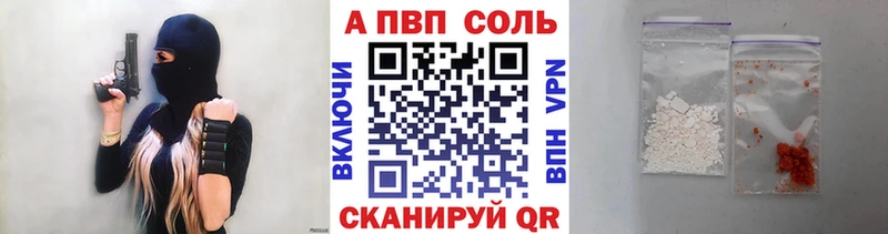 Альфа ПВП Соль  Дмитриев 