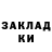 БУТИРАТ GHB DareMeZ44