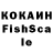 LSD-25 экстази кислота Gacha_cookies