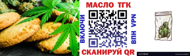 как найти   Дмитриев  Печенье с ТГК конопля 