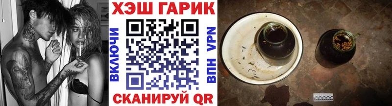 ГАШИШ Cannabis  Дмитриев 