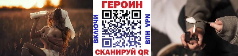 Героин афганец  кракен как войти  Дмитриев  наркошоп 