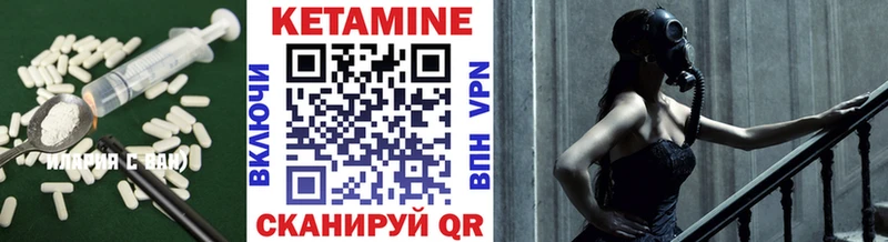где купить наркоту Дмитриев МЕГА ONION Кетамин ketamine