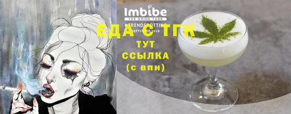 герыч Горно-Алтайск
