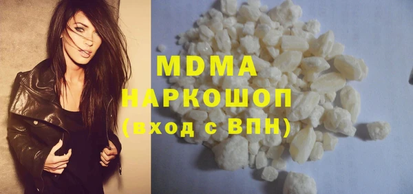 кокаин перу Вязьма