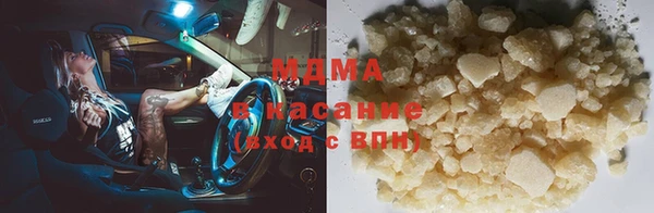амф Горнозаводск