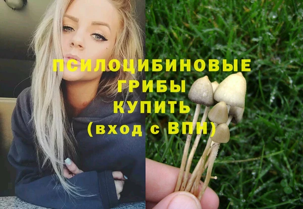 мефедрон VHQ Горняк