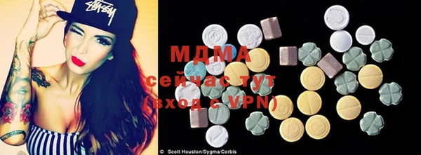 мефедрон VHQ Горняк