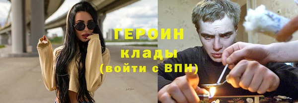 амф Горнозаводск