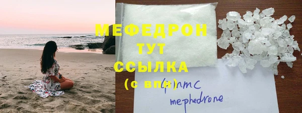 амф Горнозаводск