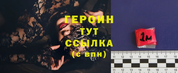 герыч Горно-Алтайск