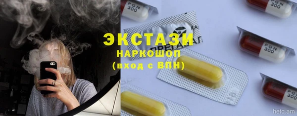 мефедрон VHQ Горняк