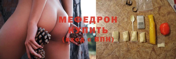 амф Горнозаводск