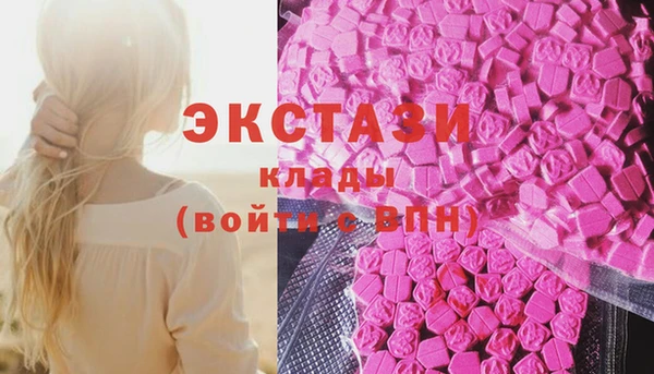 мефедрон VHQ Горняк