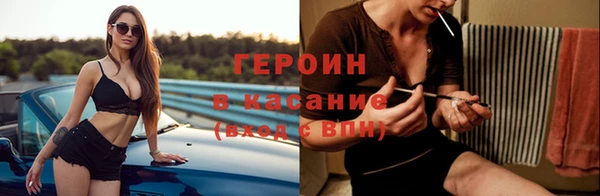 мефедрон VHQ Горняк
