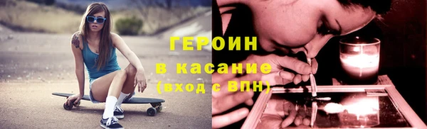 герыч Горно-Алтайск
