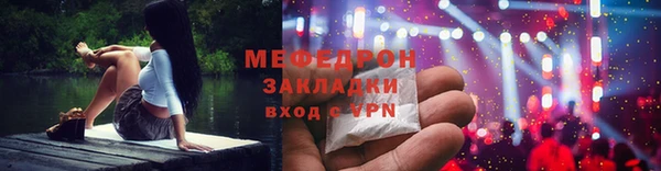 амф Горнозаводск