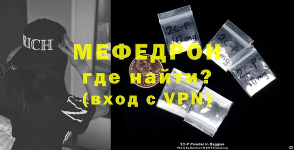 амф Горнозаводск