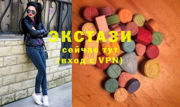 амф Горнозаводск