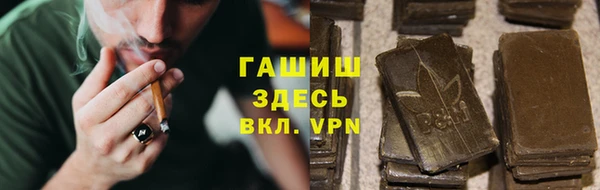 мефедрон VHQ Горняк