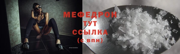 амф Горнозаводск