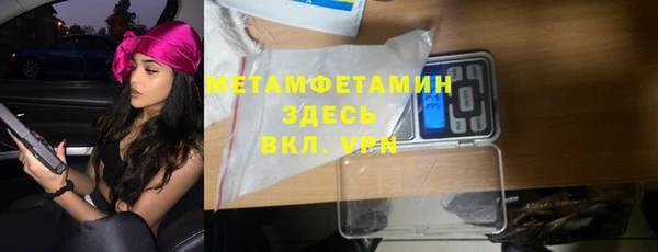герыч Горно-Алтайск