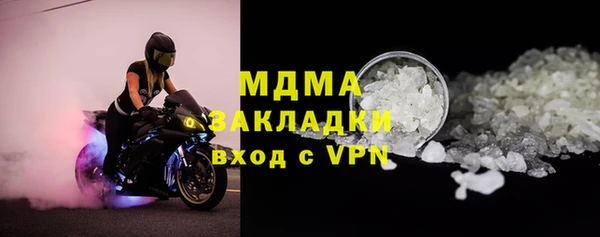 герыч Горно-Алтайск
