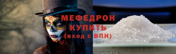 мефедрон VHQ Горняк