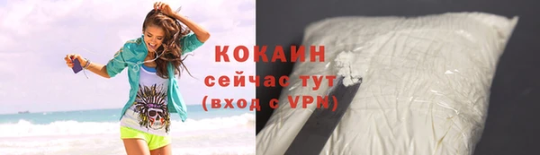 амф Горнозаводск