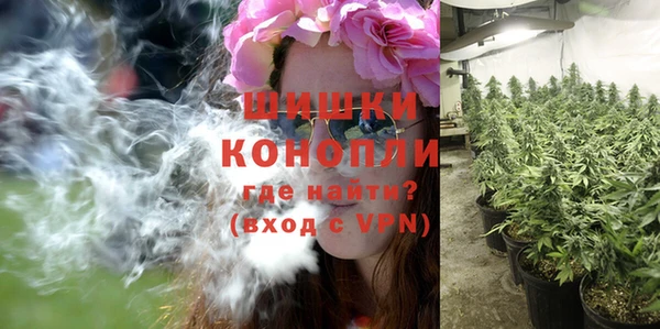 герыч Горно-Алтайск