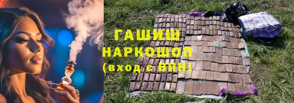 мефедрон VHQ Горняк