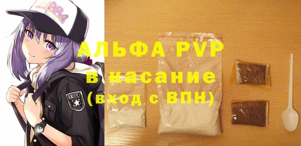амф Горнозаводск