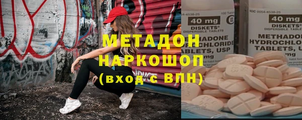 герыч Горно-Алтайск