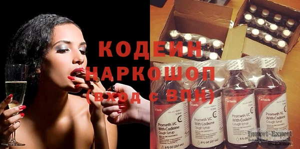 мефедрон VHQ Горняк