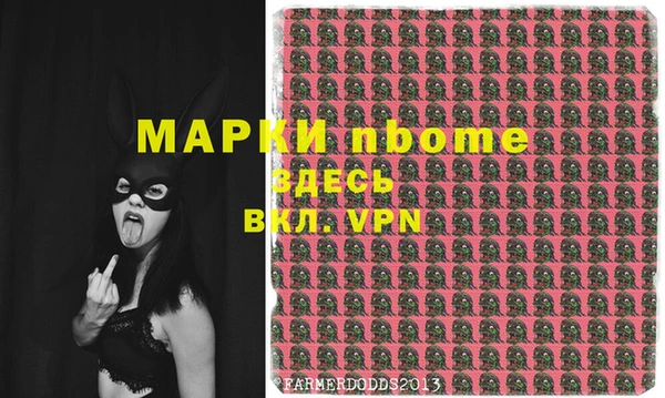 амф Горнозаводск