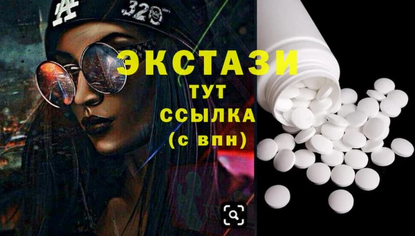мефедрон VHQ Горняк