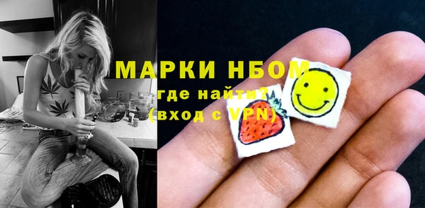мефедрон VHQ Горняк