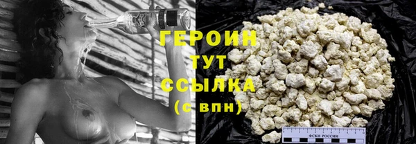 амф Горнозаводск