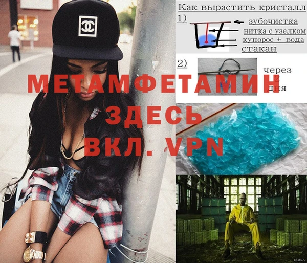 мефедрон VHQ Горняк