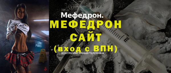 мефедрон VHQ Горняк