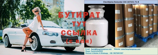 герыч Горно-Алтайск