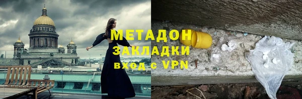 амф Горнозаводск