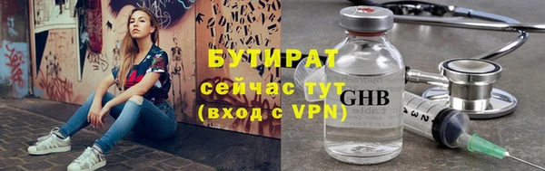 герыч Горно-Алтайск