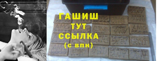 мефедрон VHQ Горняк