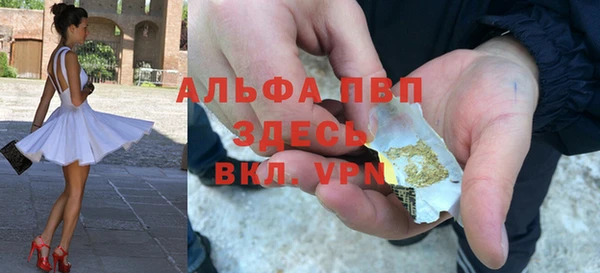 герыч Горно-Алтайск