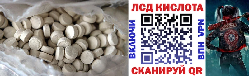 где купить наркоту  Дмитриев  Лсд 25 экстази ecstasy 