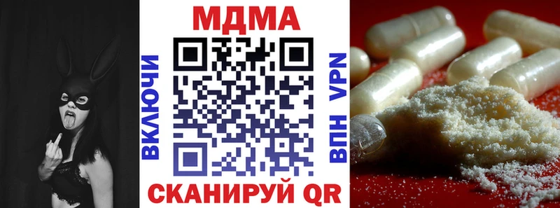 MDMA кристаллы  Дмитриев 