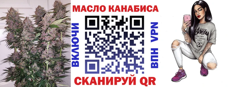МЕГА вход  Дмитриев  ТГК Wax 